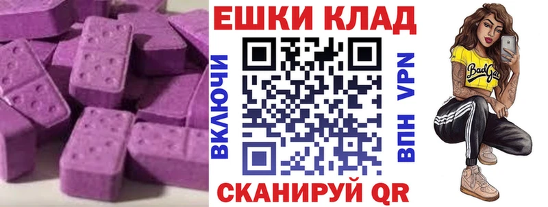Ecstasy круглые  Муром 