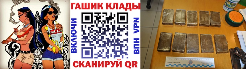 ГАШ хэш  кракен рабочий сайт  Муром 