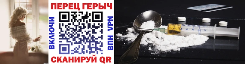 Героин Heroin  где купить наркоту  Муром 