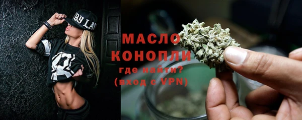 гашишное масло Пестово
