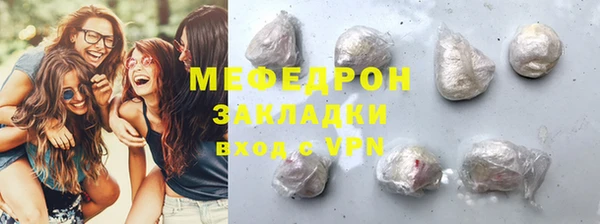 гашишное масло Пестово