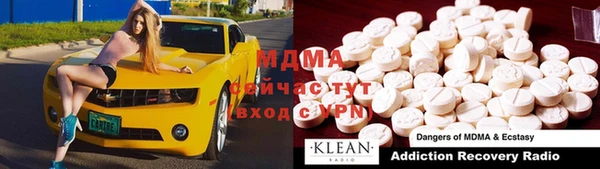 амф Переславль-Залесский