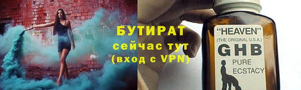 ГАЛЛЮЦИНОГЕННЫЕ ГРИБЫ Пересвет