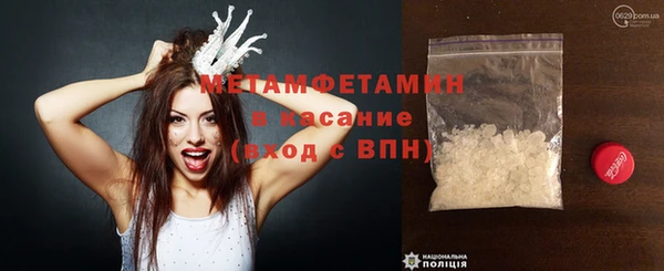 ГАЛЛЮЦИНОГЕННЫЕ ГРИБЫ Пересвет