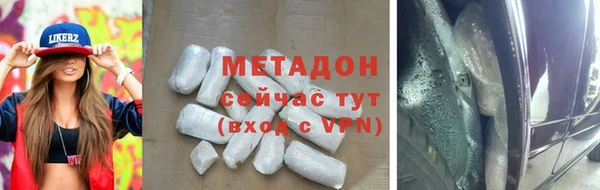 амф Переславль-Залесский