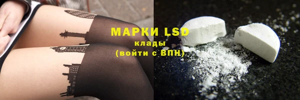 мяу мяу кристалл Билибино