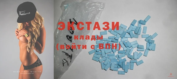 таблы Беслан
