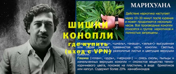 мяу мяу кристалл Билибино