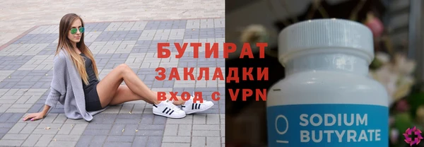 спайс Бикин