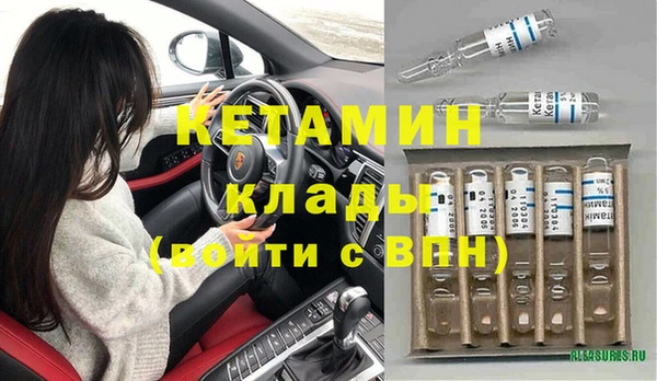 гашишное масло Пестово