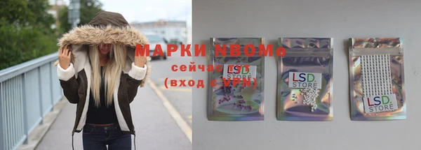 мяу мяу кристалл Билибино