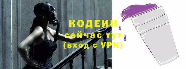 таблы Беслан