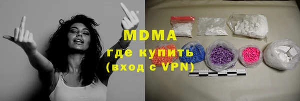таблы Беслан