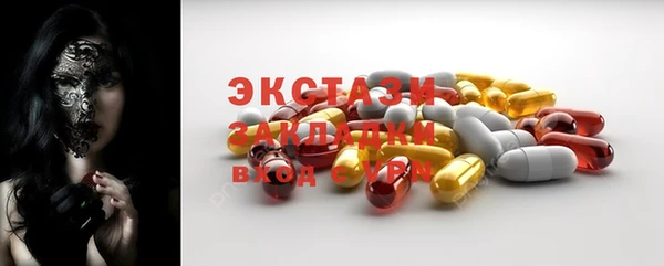 гашишное масло Пестово