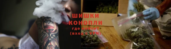 гашишное масло Пестово