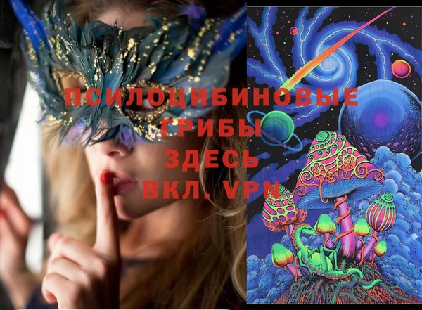 гашишное масло Пестово