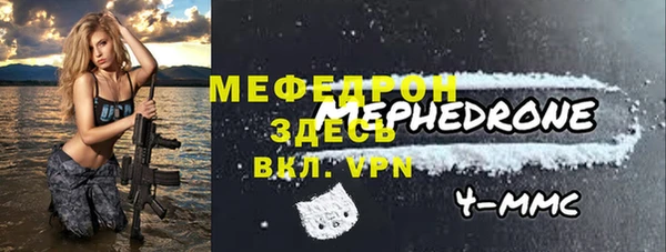 амф Переславль-Залесский