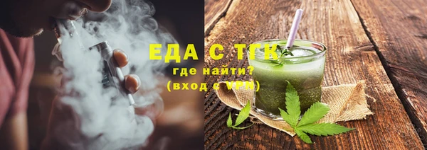 спайс Бикин