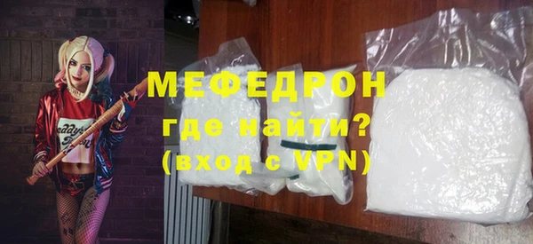 ГАЛЛЮЦИНОГЕННЫЕ ГРИБЫ Пересвет