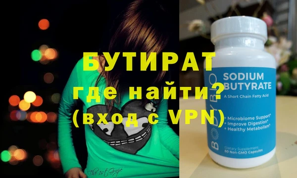 мяу мяу кристалл Билибино