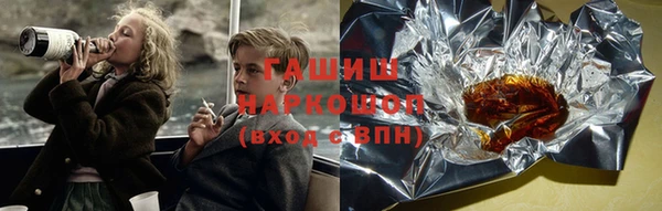 ГАЛЛЮЦИНОГЕННЫЕ ГРИБЫ Пересвет
