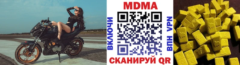 МДМА кристаллы  закладки  kraken онион  Муром 