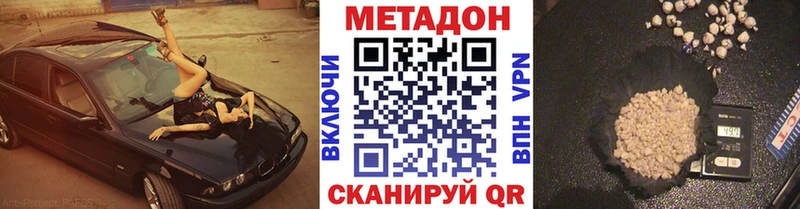 цена   Муром  Метадон VHQ 