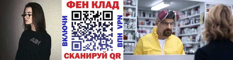МЕТАМФЕТАМИН мет Муром